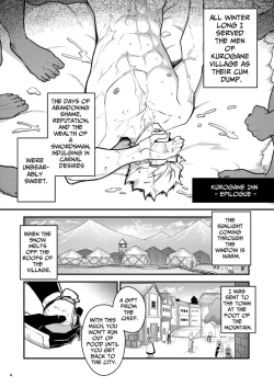 Page 4 of Black Iron Inn – Epilogue