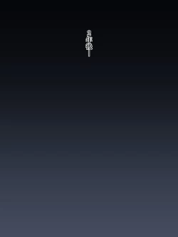 Page 17 of Hahaoya nanoni Daiji na Hitori Musuko no Ochinchin ni Otosarechaimashita