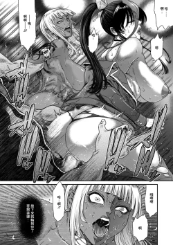 Page 10 of P_S_C潜入捜査官_怜子_13_流刑街編