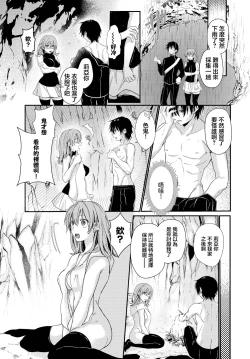 Page 3 of Semekyun･Ecstasy