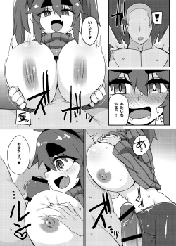 Page 16 of Fuuzoku de Nuku.