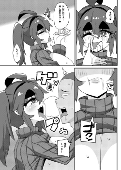 Page 21 of Fuuzoku de Nuku.