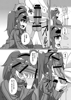 Page 9 of Fuuzoku de Nuku.