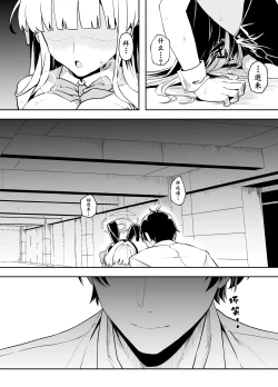 Page 27 of Bunny wa Sennyuu no Kihon desu