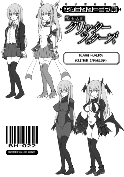 Page 162 of Kougyokutenki Glitter Stars Ch 2 - 6+ Extras