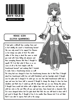 Page 165 of Kougyokutenki Glitter Stars Ch 2 - 6+ Extras