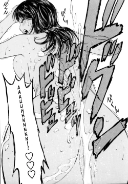 Page 192 of Mo-Retsu! Boin SenseiVol.1