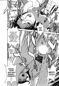 Page 27 of Mo-Retsu! Boin SenseiVol.1