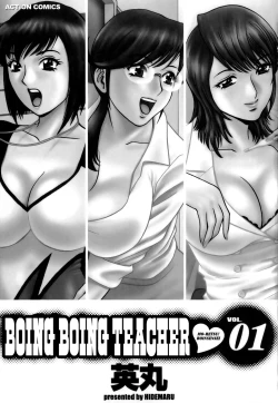 Page 4 of Mo-Retsu! Boin SenseiVol.1