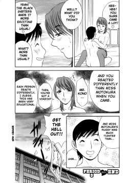 Page 73 of Mo-Retsu! Boin SenseiVol.1