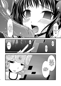 Page 27 of Tales of Tentacle 3