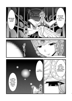 Page 4 of Tales of Tentacle 3