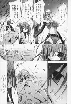 Page 116 of Gravity Die