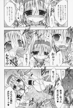 Page 151 of Gravity Die