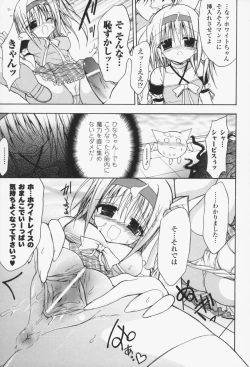 Page 152 of Gravity Die