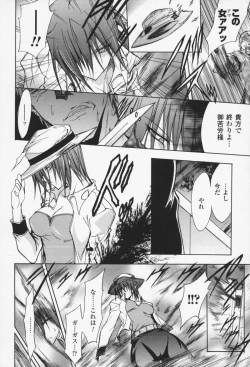 Page 159 of Gravity Die