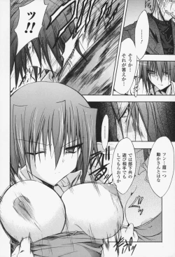 Page 161 of Gravity Die