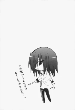 Page 174 of Gravity Die