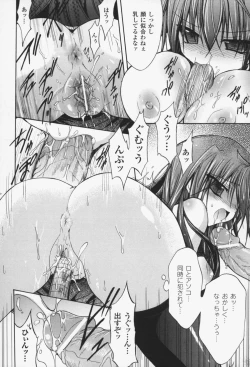 Page 19 of Gravity Die