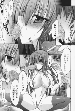 Page 54 of Gravity Die