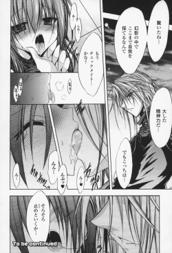 Page 59 of Gravity Die