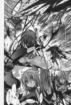 Page 79 of Gravity Die