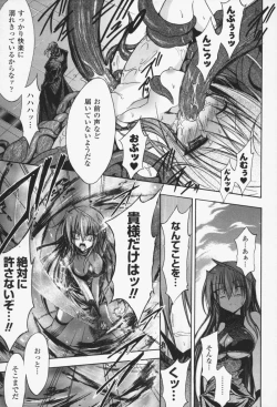 Page 82 of Gravity Die