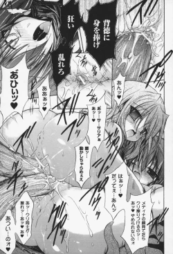 Page 98 of Gravity Die