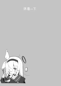 Page 15 of Plana Hon | 普拉娜本