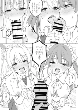 Page 12 of Sagittarius