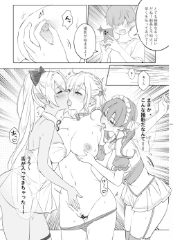 Page 8 of Sagittarius