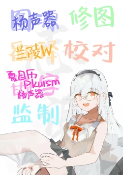 Page 32 of Megumin Cosplayer to Off-Pako Gokko | 与惠惠的COSPLAYER进行线下约炮模拟