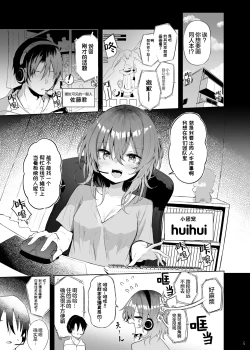 Page 4 of Megumin Cosplayer to Off-Pako Gokko | 与惠惠的COSPLAYER进行线下约炮模拟