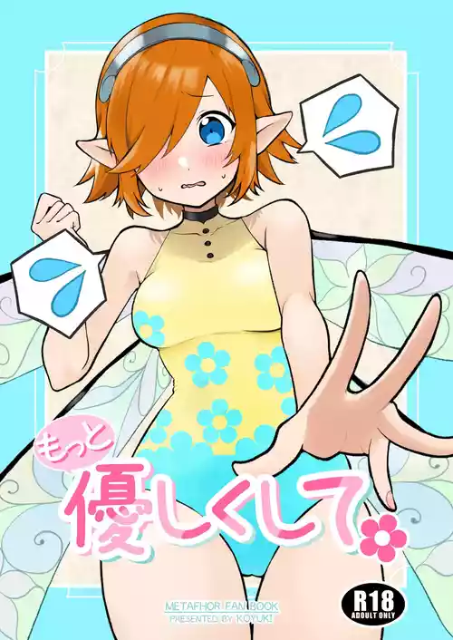 Download be more kind