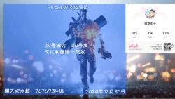 Page 29 of Warabe Danchi no Iroha-chan | 儿童住宅区的小色叶