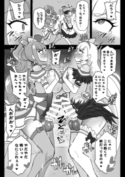 Page 12 of Shiniki Osen