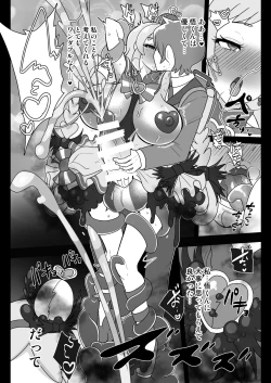 Page 24 of Shiniki Osen