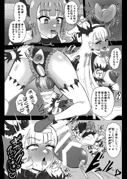 Page 31 of Shiniki Osen