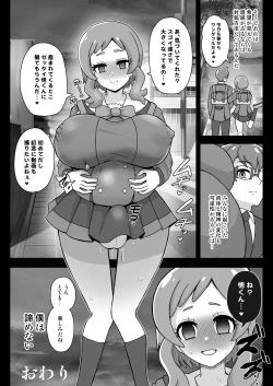 Page 37 of Shiniki Osen