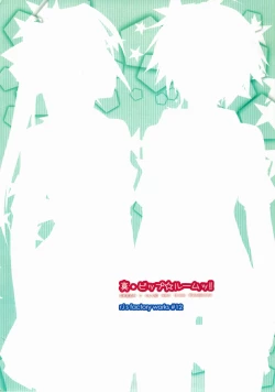 Page 25 of Shin VIP Room!!