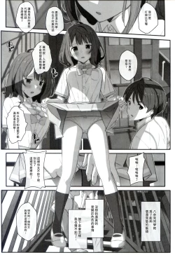Page 3 of TYPE-75