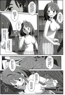 Page 9 of TYPE-75