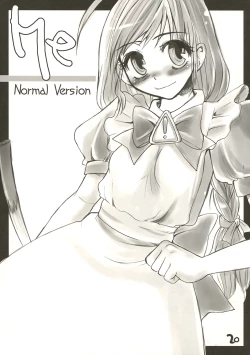 Page 19 of daMe daMe OS Book