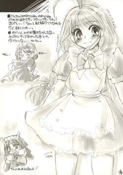 Page 23 of daMe daMe OS Book