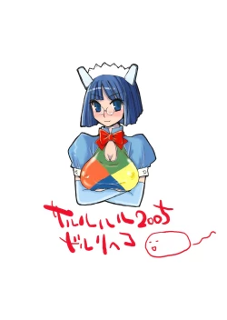 Page 26 of daMe daMe OS Book