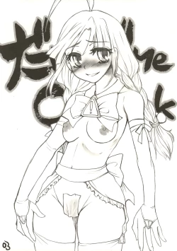 Page 2 of daMe daMe OS Book