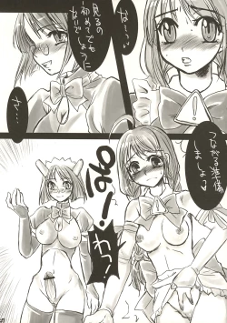 Page 6 of daMe daMe OS Book