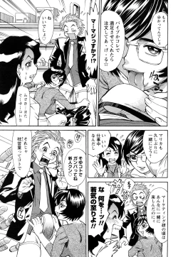 Page 154 of Ureduma Senka