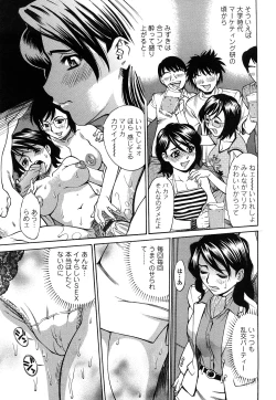 Page 158 of Ureduma Senka