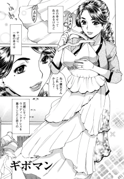 Page 168 of Ureduma Senka